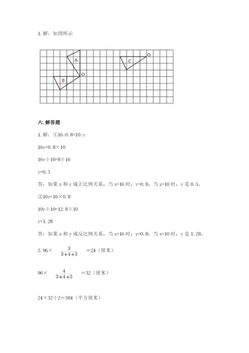 北师大版数学六年级下册期末测试卷含答案【考试直接用】.docx