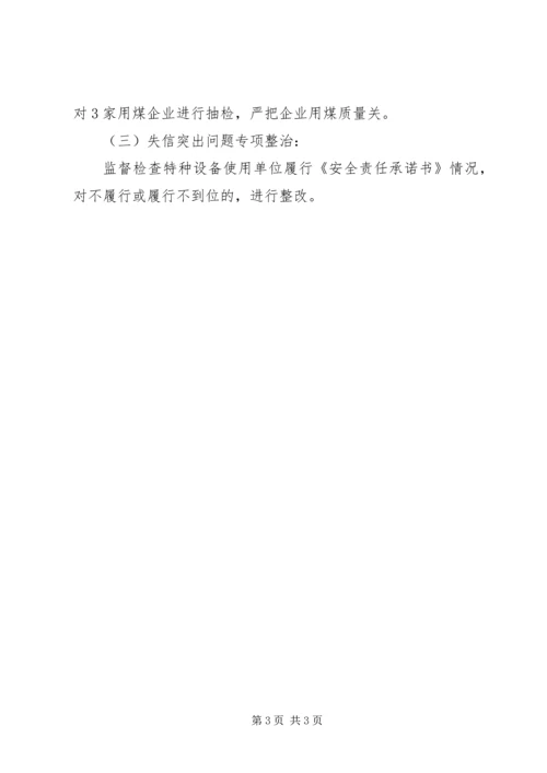 关于创建文明XX县区建设情况汇报.docx