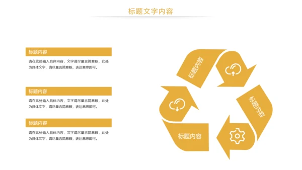 时尚金融理财金融投资PPT模板