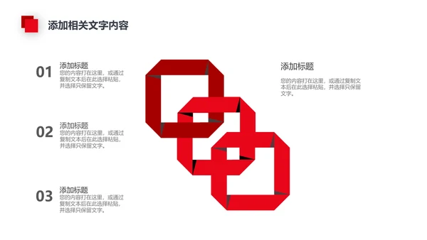 法律讲堂法务部法学宪法刑法法庭律师PPT