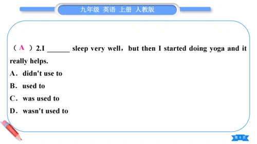 【掌控课堂-同步作业】Unit4 3.单元语法精讲与精练-人教版英语九上(课件版)