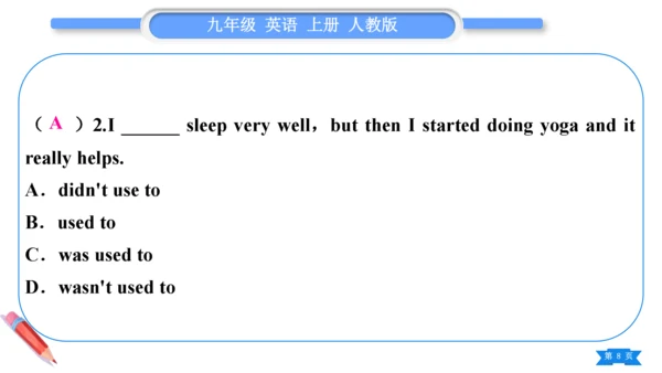 【掌控课堂-同步作业】Unit4 3.单元语法精讲与精练-人教版英语九上(课件版)