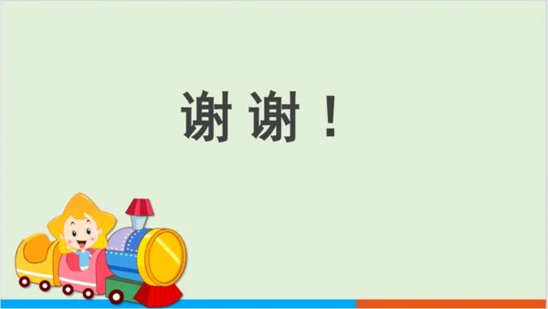第五单元 20 外国诗二首之未选择的路 教学课件