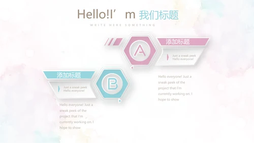 炫彩时尚微立体述职报告工作总结商务通用PPT动态模板