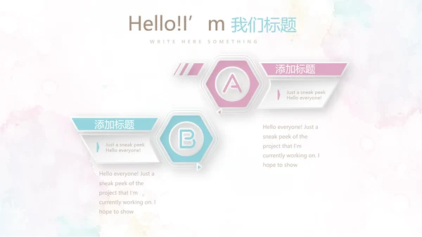 炫彩时尚微立体述职报告工作总结商务通用PPT动态模板