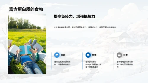 小寒养生饮食策略