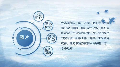 蓝色大气海军部队工作总结PPT动态模板