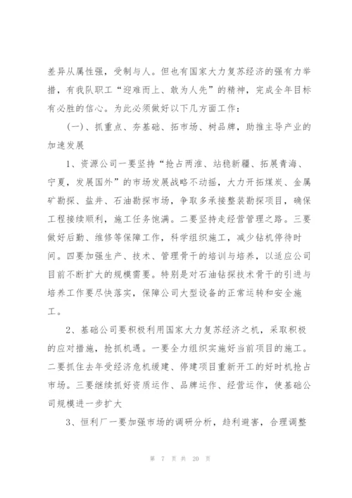 幼儿园小班教育随笔心得800字范文5篇.docx