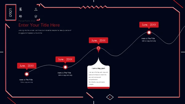 科技新时代创新赢未来通用PPT模板