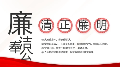红色大气党支部工作专题动态PPT模板