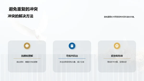 爱情的力量