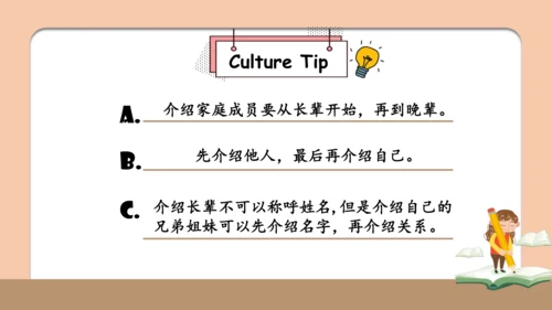 Unit 4 My family story time同步课件(共16张PPT)