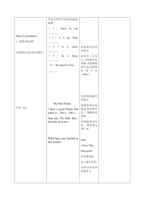 【课堂跟踪】Unit 1How tall are you B let's learn教案