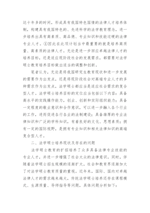 哈耶克的法律哲学思想探究论文.docx