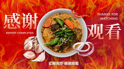 实景高级中式餐饮品牌推广方案PPT模板
