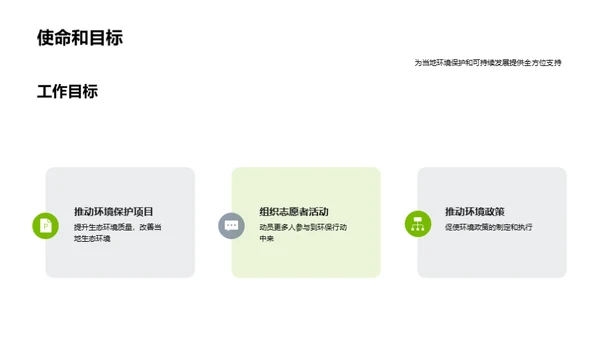 水墨风其他行业教学课件PPT模板