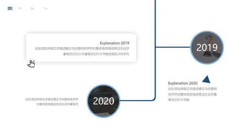 蓝色简约风企业宣传公司简介商务PPT模板