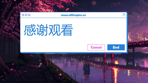 粉蓝色像素风樱花主题游园会活动策划PPT模板