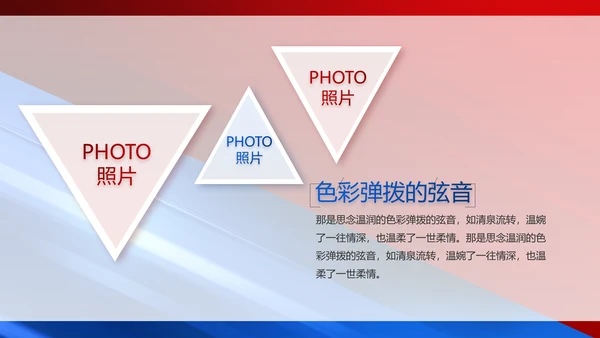 致敬八一建军节部队军事动态PPT