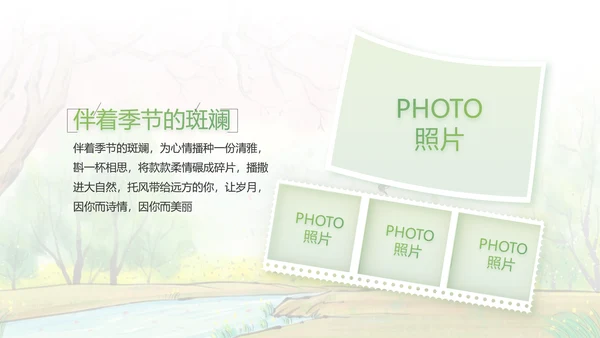 我的家乡江南旅游介绍展示PPT动态模板