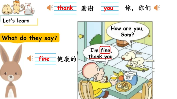 Module 1 Unit 2 How are you 课件(共32张PPT)