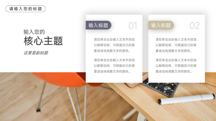 紫金建筑商务股市分析报告PPT模板