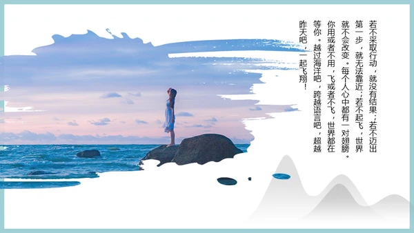 青春不散毕业季快闪动画通用PPT模板
