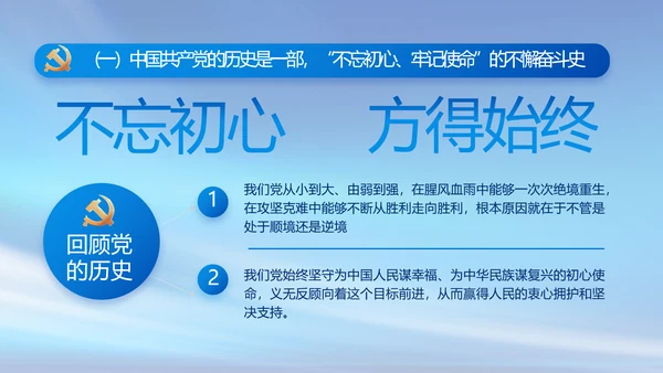 蓝色大气签约仪式启动大会战略合作策划PPT