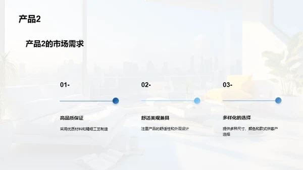 引领床品创新之潮