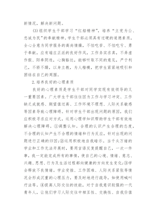 关于医学方面的论文范文锦集.docx