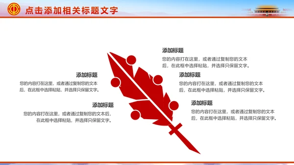 总工会民主管理维权送温暖总结汇报PPT