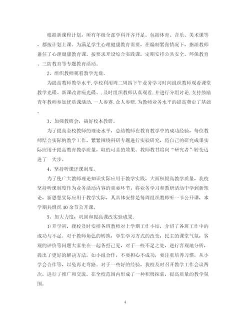 精编之年度工作总结模板.docx