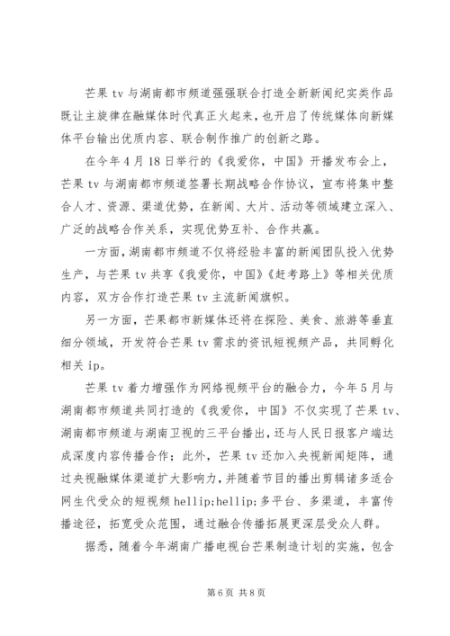 赶考路上观后感大全.docx