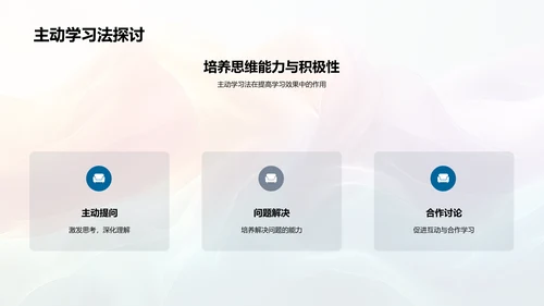 一年级学习方法分享