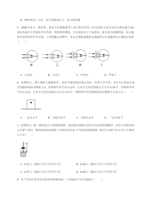 强化训练云南昆明实验中学物理八年级下册期末考试章节测评试卷（详解版）.docx