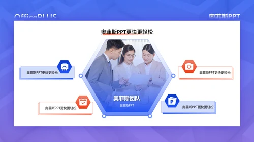 商务风办公蓝白简约风入职培训PPT套装