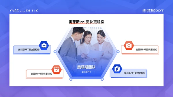 商务风办公蓝白简约风入职培训PPT套装
