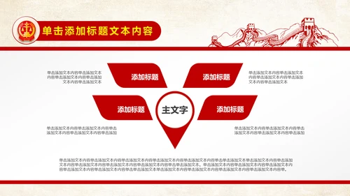 法院法庭法律天平公平法学工作报告总结PPT