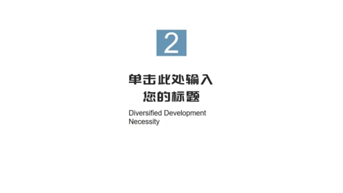 全国土地日环保宣传通用PPT模板