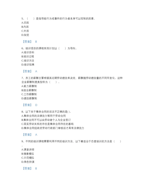 2022年浙江省企业人力资源管理师之二级人力资源管理师自测提分题库(含有答案).docx