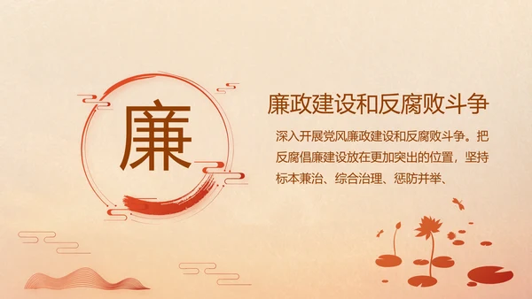 五四青年节激扬青春就是不一样PPT