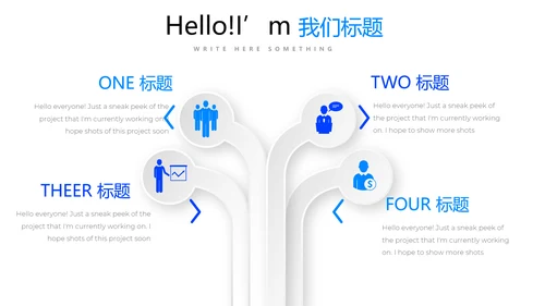 蓝色简约医疗学术报告通用动态PPT