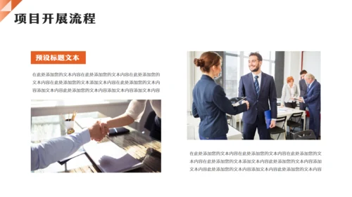 乘风破浪再创辉煌空间创意通用PPT模板