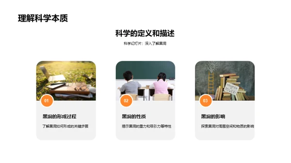 黑洞研究与宇宙学