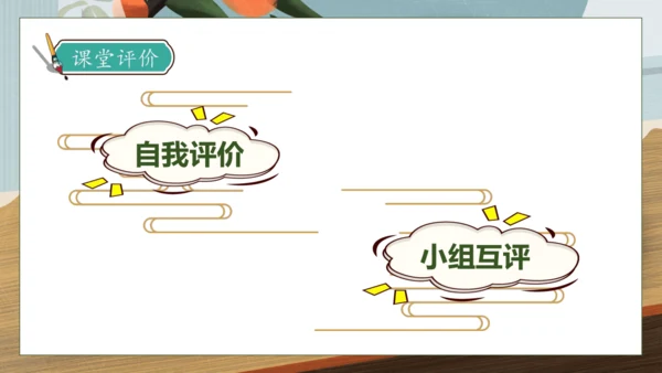 【核心素养】部编版语文三年级下册-6. 陶罐和铁罐 第1课时（课件）