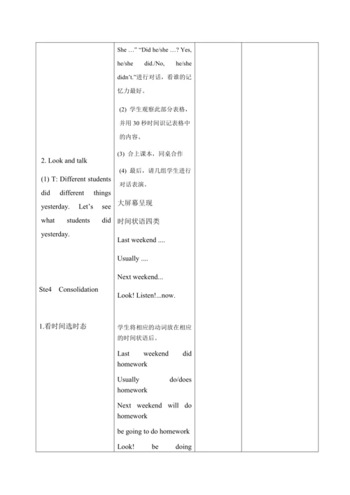 【课堂跟踪】Unit 2 Last weekend B let's learn 教案
