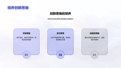 专科生学习方法讲解PPT模板