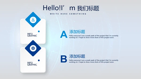 网络安全知识教育培训文明上网PPT