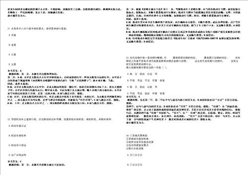 2022年10月深圳市光明区工业和化局公开招考9名专干3331笔试题库附带答案含详解