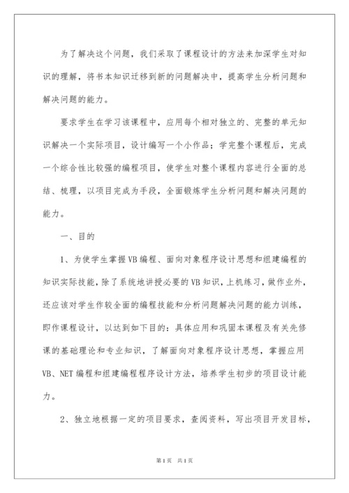 2022有关教师学习心得体会范文合集5篇.docx